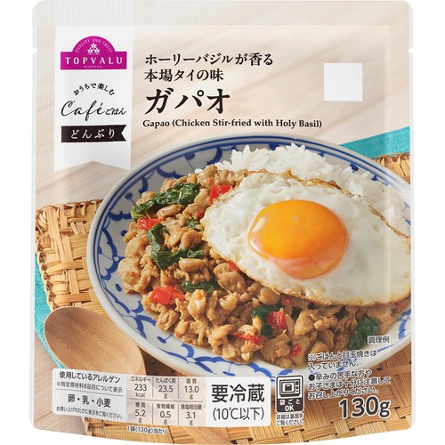 おうちで楽しむカフェごはん ガパオ 130g トップバリュ