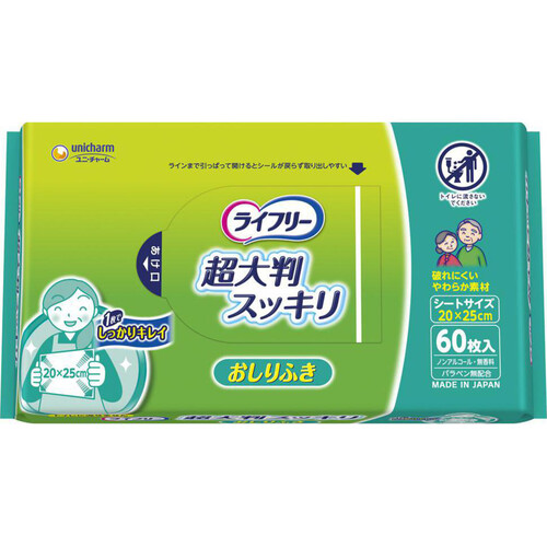 ユニ・チャーム ライフリー 超大判スッキリおしりふき 60枚 Green