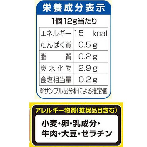 ニッスイ 焼きもろこしくん【冷凍】 8個入り(96g)