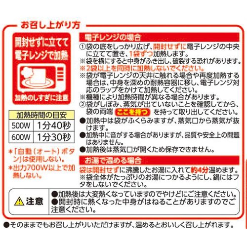 プロのひと品 橋本幹造監修 野菜の焚き合わせ 170g トップバリュ