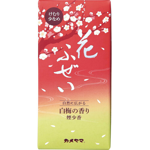 カメヤマ 花ふぜい 白梅 煙少香 100g