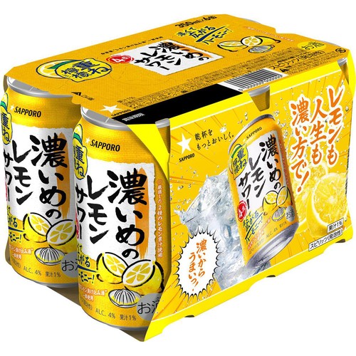 4%】 サッポロ 濃いめのレモンサワー重ね檸檬 350ml x 6本 Green Beans