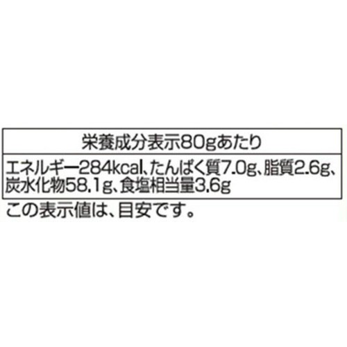 昭和産業 お好みーる 1枚分80g