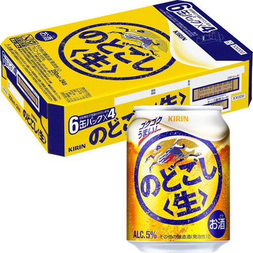 メルカリ最安値】KIRIN キリン のどごし 生 350㎖×2ケースお酒