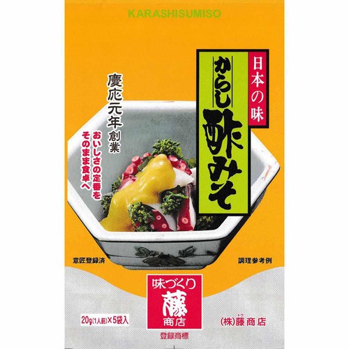 籐商店 からし酢みそ 20g x 5袋入