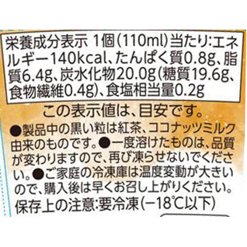植物性ミルクのアイス タイティー 110ml トップバリュ