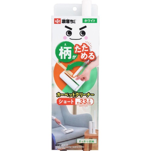 レック 激落ちくん 柄がたためるカーペットクリーナー ショート柄