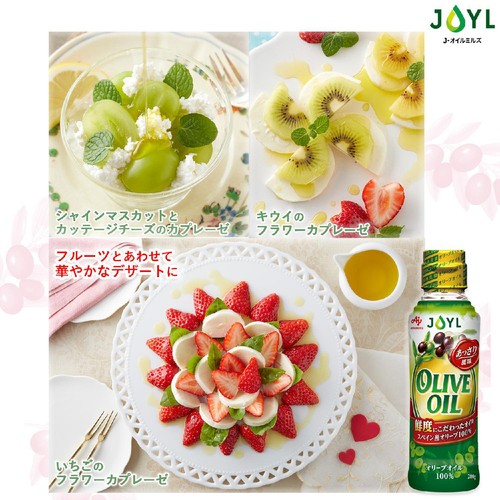 J-オイルミルズ オリーブオイル 200g
