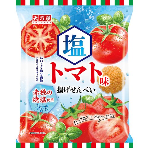 天乃屋 塩トマト味揚げせんべい 52g