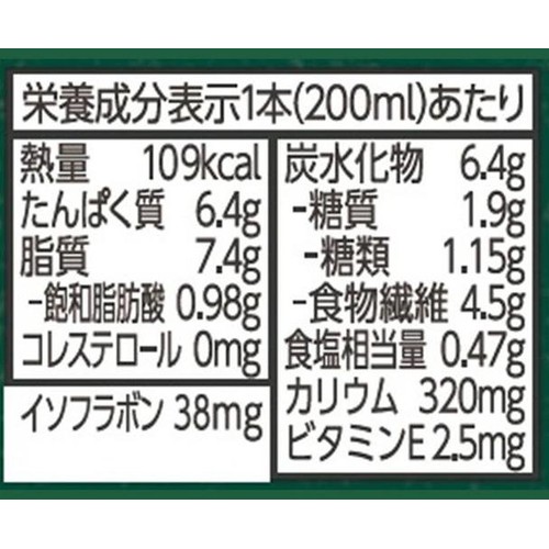 キッコーマンソイフーズ よりそいアーモンド 砂糖不使用 200ml