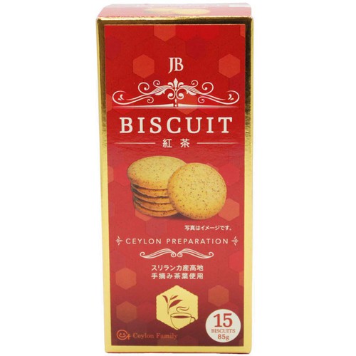 セイロンファミリー 紅茶ビスケット オリジナル 85g Green Beans