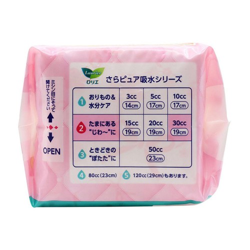 花王 ロリエ さらピュア吸水 超吸収スリム 30cc 無香料 19cm 22枚