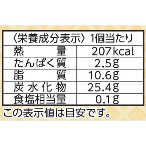 クラシエ ヨーロピアンワッフルサンド 85ml