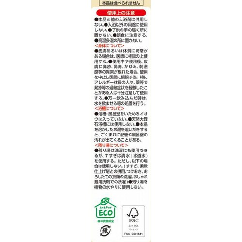 アース製薬 温泡 炭酸入浴剤 ボタニカルタイム アソート 40g 12錠入