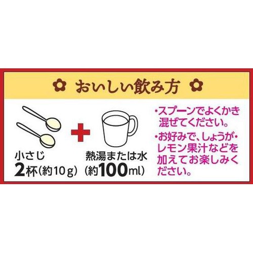 森永製菓 甘酒粉末タイプ 100g