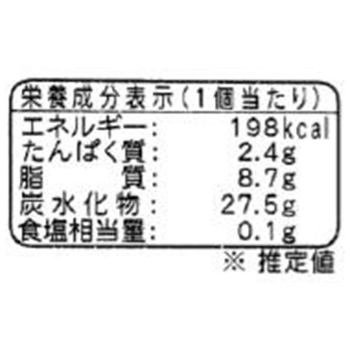 南製菓 シマエナガ ホワイトミルク  ブッセ 5個入