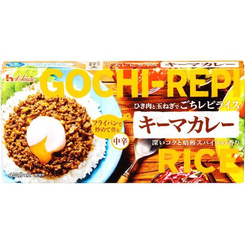 ハウス食品 ごちレピライスキーマカレー 中辛 145g