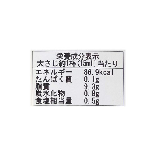 やましな フォロのドレッシング レギュラー 330ml