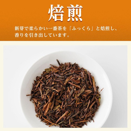 伊藤園 おーいお茶 ほうじ茶 1ケース 600ml x 24本 Green Beans