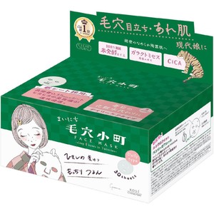 コーセーコスメポート CT BS なめらかマスク デイリーBOX 30枚入 Green