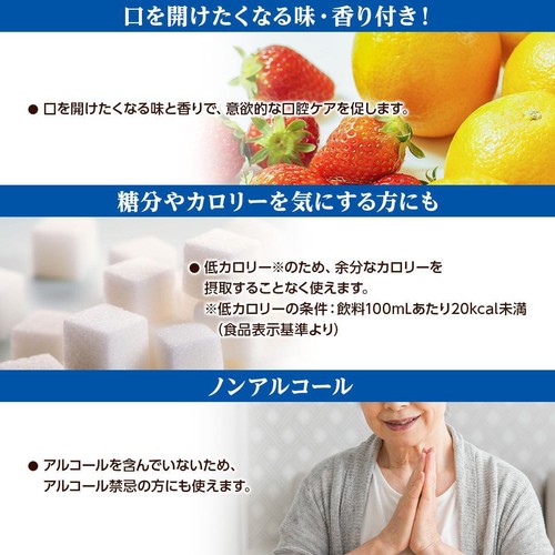 オオサキメディカル 口腔ケア用ウェットシート マウスティシュー オレンジ風味 60枚