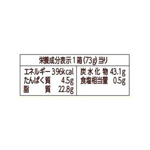 ロッテ パイの実 73g Green Beans | グリーンビーンズ by AEON