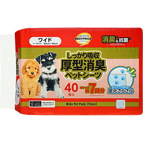 【ペット用】 しっかり吸収厚型消臭ペットシーツ ワイド 40枚 トップバリュベストプライス