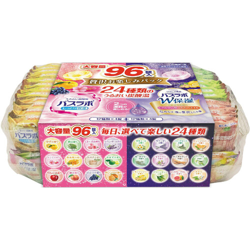 HERSバスラボ 薬用入浴剤 贅沢お楽しみパック 45g×96錠入 白元