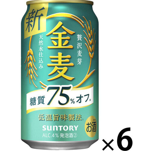 サントリー 金麦糖質75%オフ 350ml x 6本