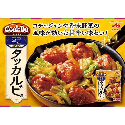味の素 CookDo KOREA! タッカルビ用 3～4人前 90g