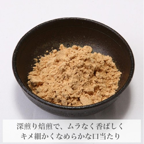 山城屋 京きな粉 110g