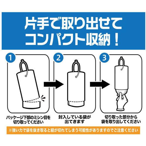 ケミカルジャパン ひも付きコンパクトレジ袋 S 50枚入