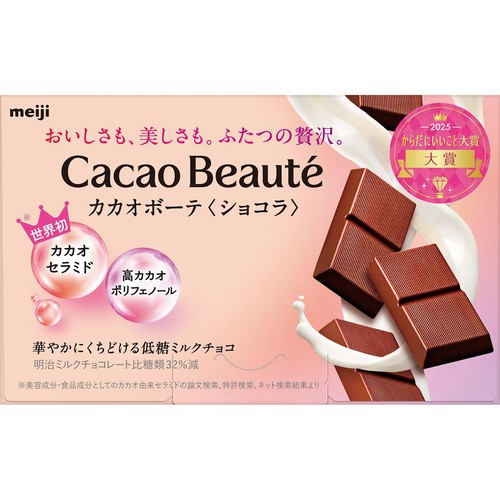 明治 カカオボーテ 60g Green Beans | グリーンビーンズ by AEON