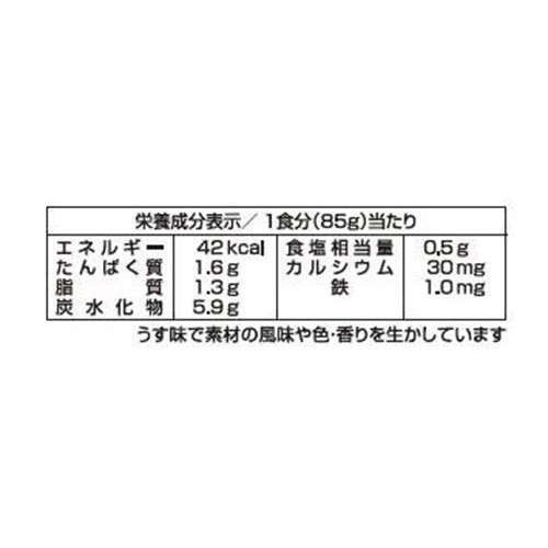 江崎グリコ 1歳からの幼児食 すき焼き丼 2食入 85g x 2袋入