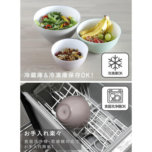 シービージャパン 抗菌耐熱レンジボウル パープル 電子レンジ・食洗機OK 14cm Green Beans グリーンビーンズ by AEON