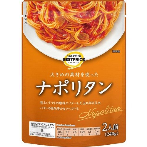 ナポリタン 2人前(240g) トップバリュベストプライス