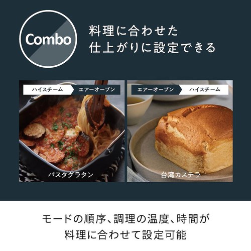 レコルト ハイスチームエアーオーブン RAO-3 クリームホワイト