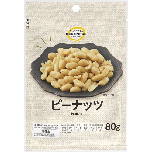 ピーナッツ 80g トップバリュベストプライス Green Beans | グリーン