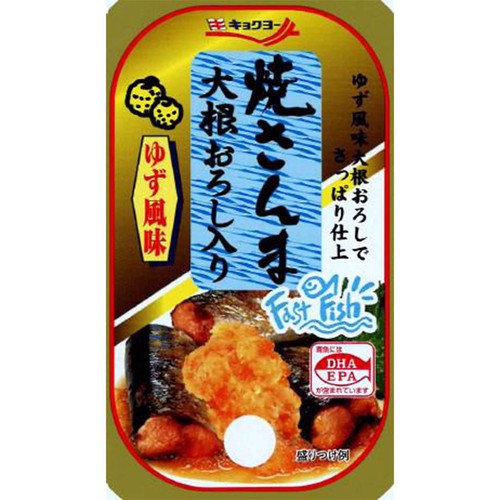 キョクヨー 焼さんま 大根おろし入り 100g