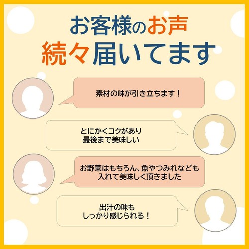 ミツカン 〆まで美味しい 寄せ鍋つゆストレート 750g