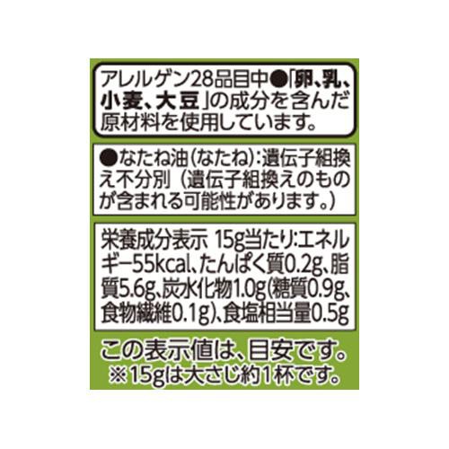 シーザーサラダドレッシング 190ml トップバリュベストプライス