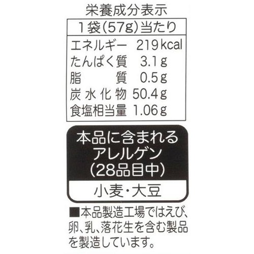 亀田製菓 亀田のうす焼リッチ梅ざらめ 57g
