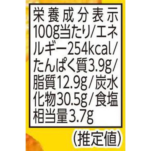 ハウス食品 マスタードソース 160g