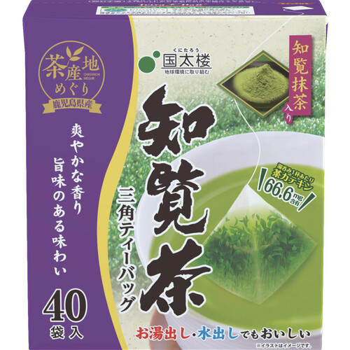 国太楼 抹茶入り知覧茶三角ティーバッグ40袋 80g Green Beans