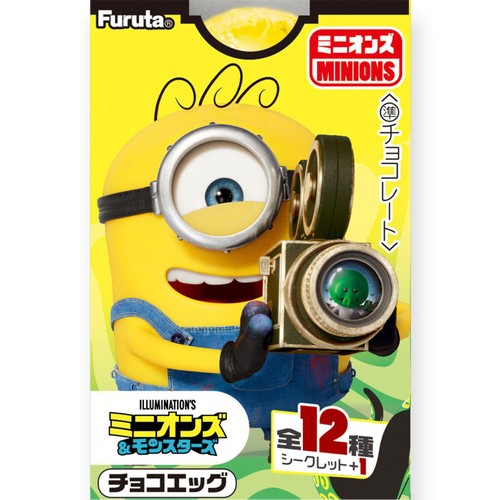 フルタ製菓 チョコエッグミニオンズ 20g