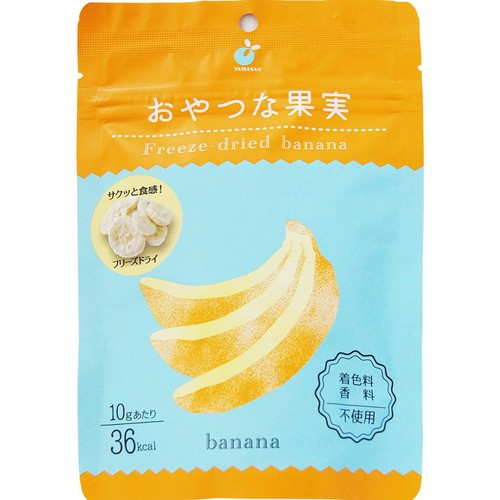 バナナ ヤマサン食品工業 おやつな果実 フリーズドライ バナナ 20g Green