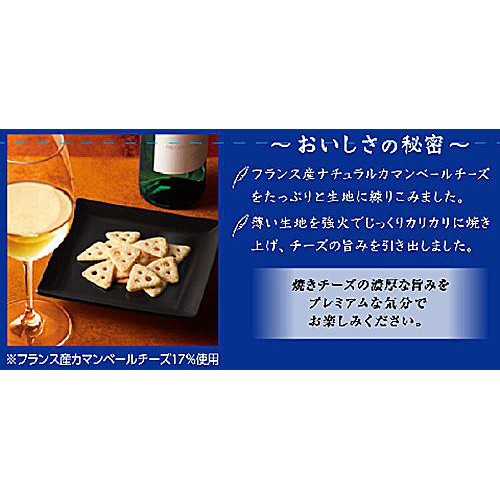 江崎グリコ チーザカマンベール 32g Green Beans | グリーンビーンズ