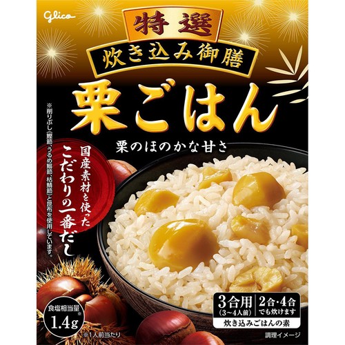 江崎グリコ 特選炊き込み御膳 栗ごはん 3合用(203g)
