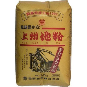 中力粉 北海道産中力粉(エペ) / 2.5kg | 小麦粉・ミックス粉・雑穀粉,フランス