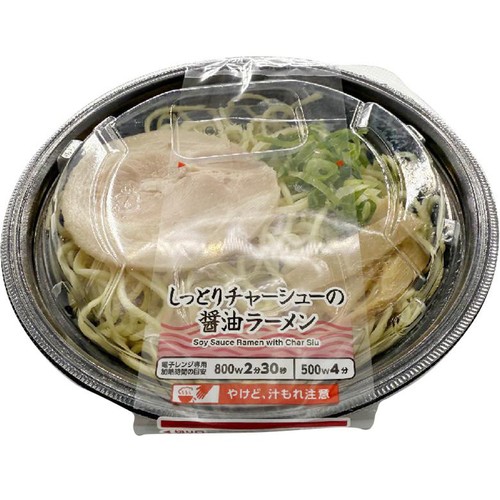 醤油ラーメン チャーシュー付き しっとりチャーシューの醤油ラーメン 1食 トップバリュ Green Beans